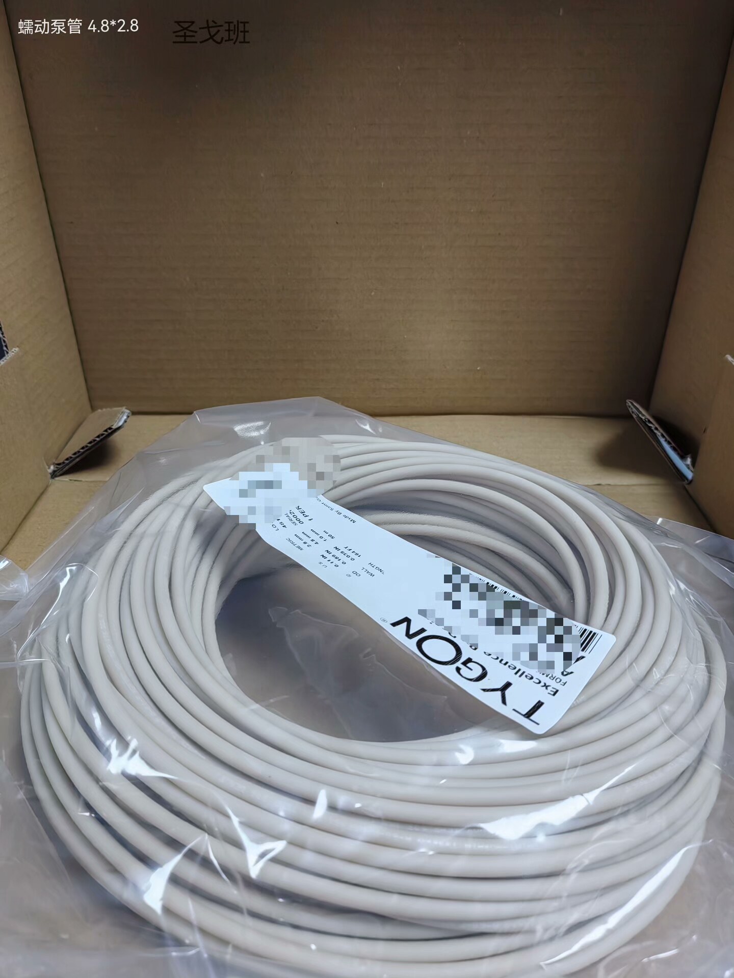 圣戈班蠕动泵管，BPT 系列、A60F