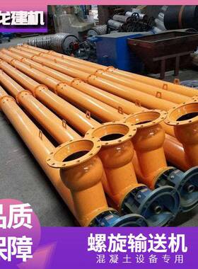 环保型LSY219273水泥煤灰粉料绞龙螺旋输送机密封蛟龙输送设备