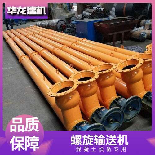 环保型LSY219273水泥煤灰粉料绞龙螺旋输送机密封蛟龙输送设备
