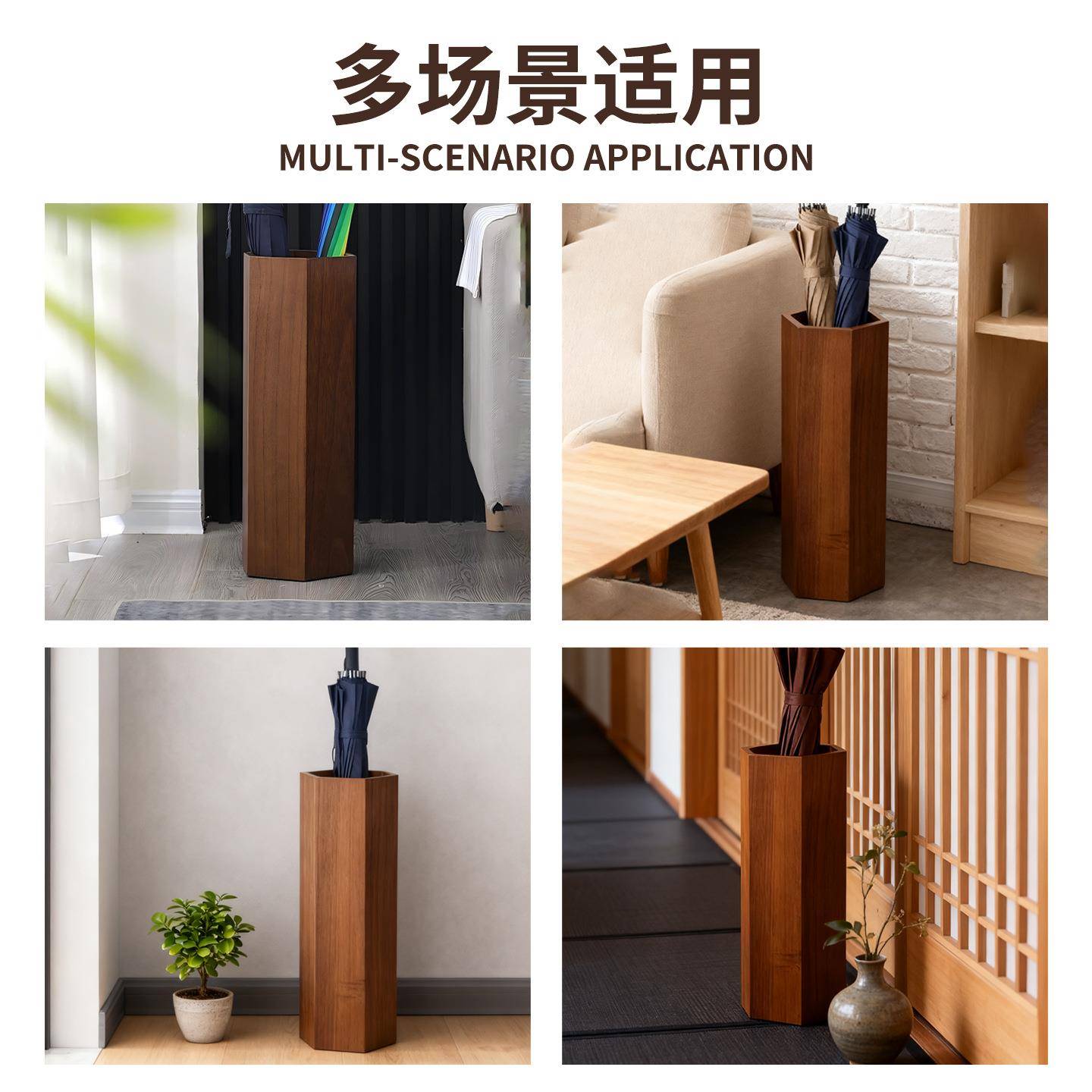 北美胡桃宿木雨伞桶酒店民纳居入816户玄家关雨伞收架个性简约收