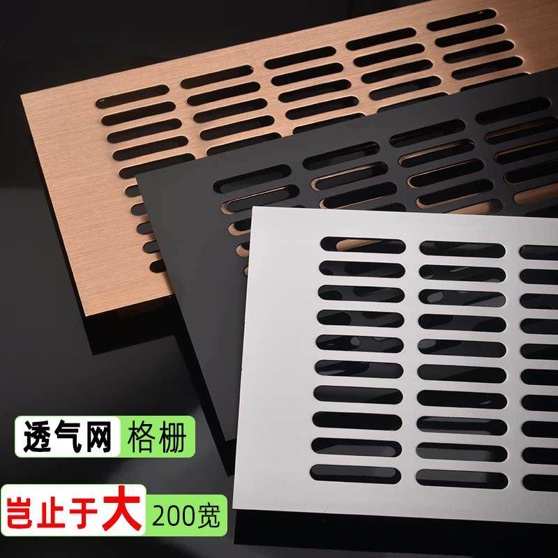 燃气表柜门透气孔装饰盖厨房格栅鞋柜通风孔整体橱柜透气网方形网