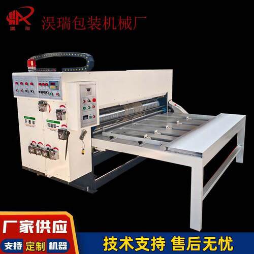 供应2000型半自动色开槽机小型纸箱印刷机小型纸箱厂加工设备