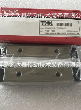 THK导轨HSR45C2UU+1200L-II SHS30R静音滑块