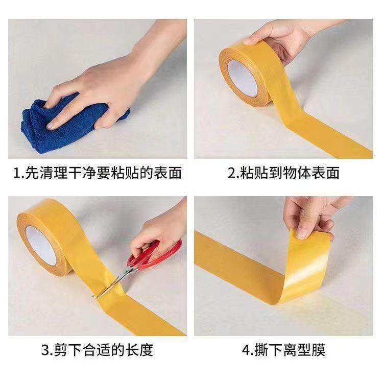 强力无痕粘贴布基双面胶贴片地垫防滑沙发固定贴地毯神器地面防水,包装,布基胶带,淘宝优惠券,粉丝福利购,淘宝优惠卷