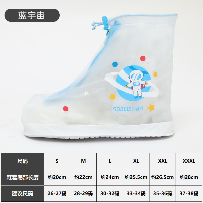 儿童上学专用雨鞋套雨靴套下雨防水鞋套旅游滑脚女款学生防雨鞋