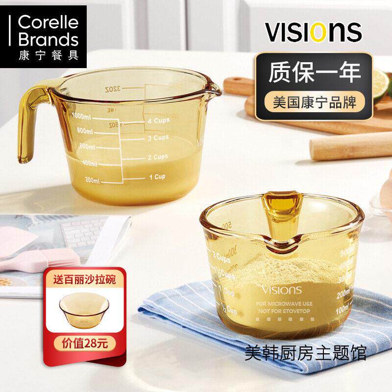 美国康宁量杯家用耐热玻璃带盖子牛奶早餐杯带刻度烘焙打蛋杯冷饮