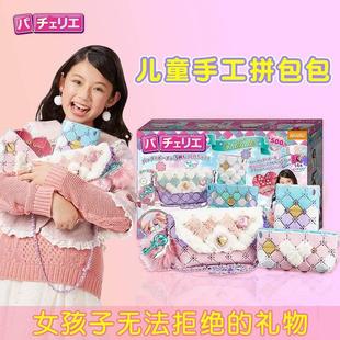 生日礼物10十岁8高端6 日本pacherie儿童女童手工玩具7—9女孩子