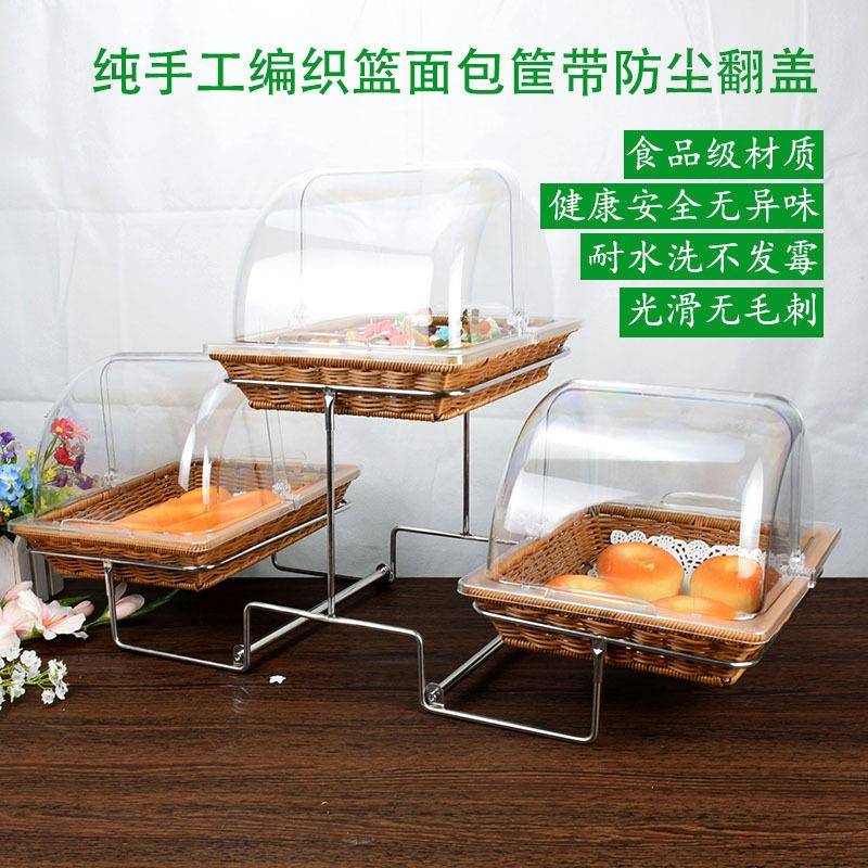 双层托盘架子面包蛋糕水果篮仿藤编织带盖透明多层甜品点心展示盘