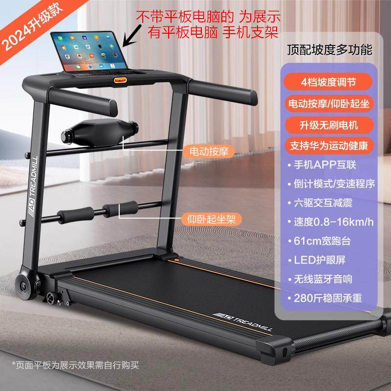 高档多鑫友跑机家健用款电动功能折叠可关步联运动健康版超静音身