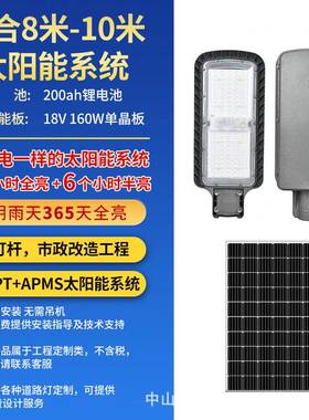 太阳能户外灯新款灯路灯村农太家用庭558院超亮户外大功率阳能路