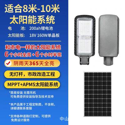 太阳能户外灯新款灯路灯村农太家用庭558院超亮户外大功率阳能路
