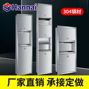 嵌入式不锈钢三合一纸巾盒酒店工程抽纸盒暗装垃圾桶商用擦手纸盒