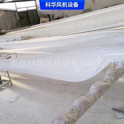 水平轴叶片5.8米外翻法兰 FFS翼型玻璃钢供电风机水平轴5.8米叶片