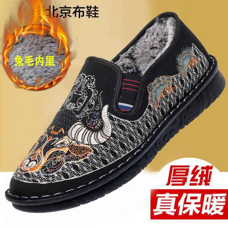 正品老京北布鞋男202冬季新4品中国风会加绒厚刺绣社鞋时尚网红男