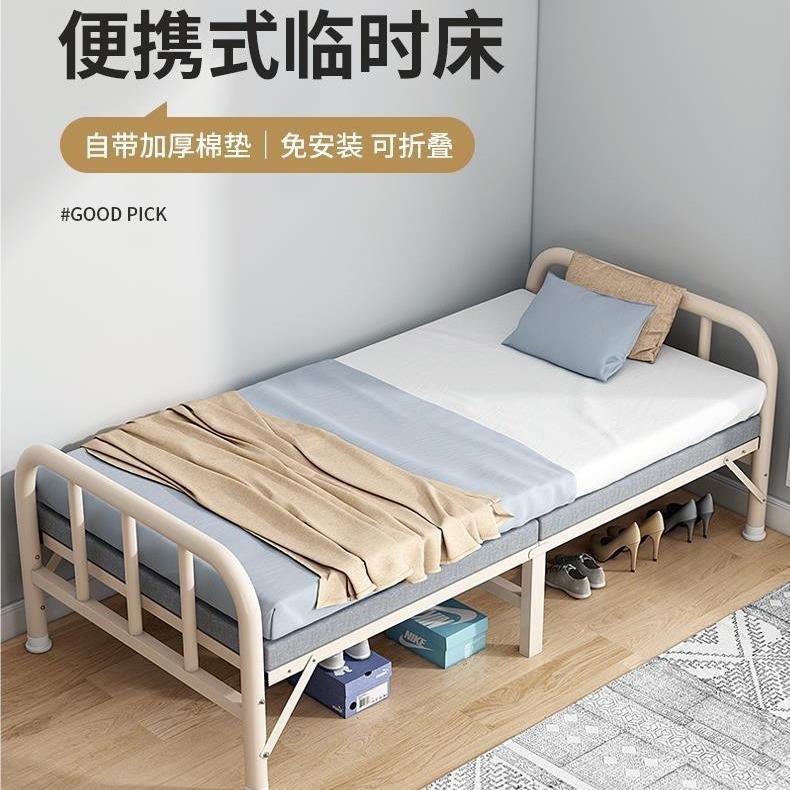 90公分宽的单人床1.2米铁床小孩子的儿童可折叠90cm宽硬板床