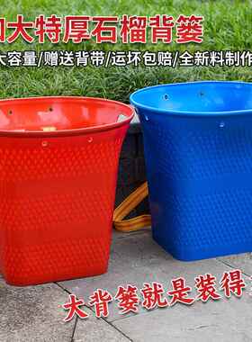 熟胶塑料筐背篓加大加厚方形收纳桶钓鱼储物桶耐用特大号农用背筐
