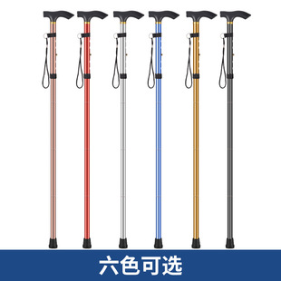 户外登山杖手杖折叠5节伸缩超轻拐杖便携老年手杖徒步拐杖