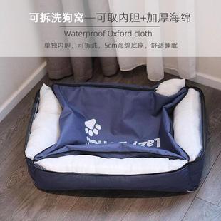 通用宠物狗窝猫窝防水中小型犬可拆洗泰迪狗床垫柯基夏天凉 四季