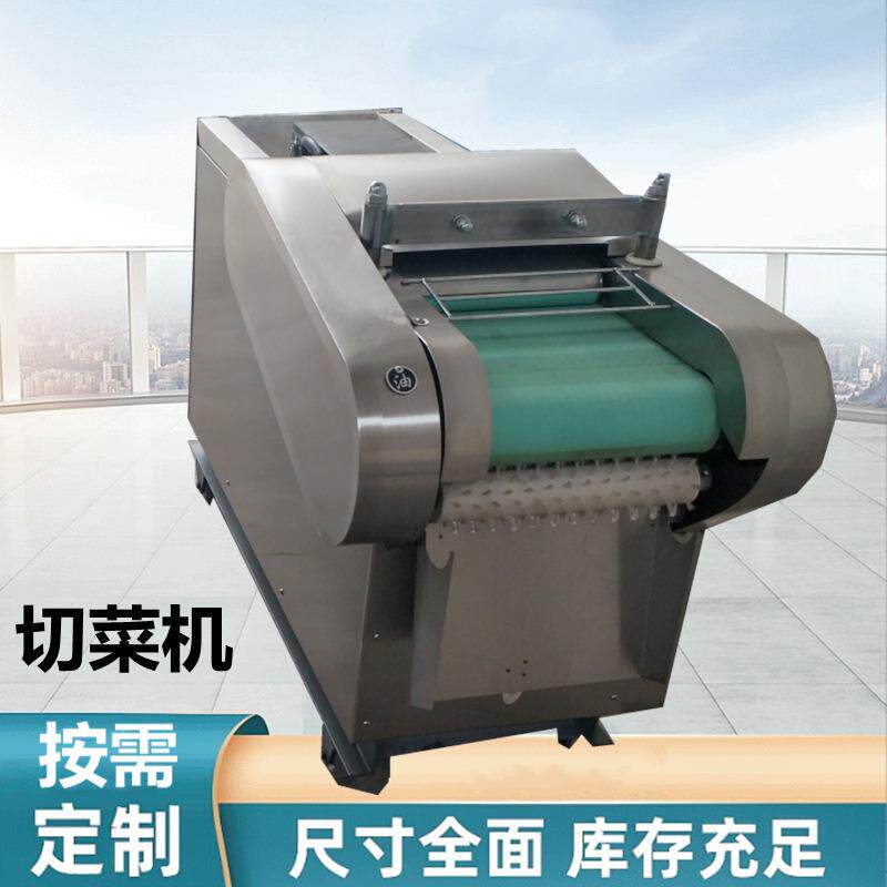 厂家直供面包年糕切片机加宽荷叶切块机粗细可调切烟丝机