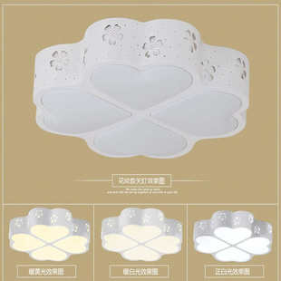 四叶草Led吸顶灯现代客厅书房灯爱心卧室灯温馨浪漫 房间灯具