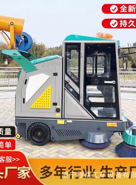驾驶式电动扫地车跨境马路街道工厂道路清扫车可喷雾环卫扫地车