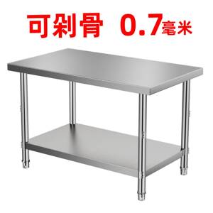 丰冠不锈钢操作台厨房工作台切菜桌子加厚架多层落地置物架商用柜