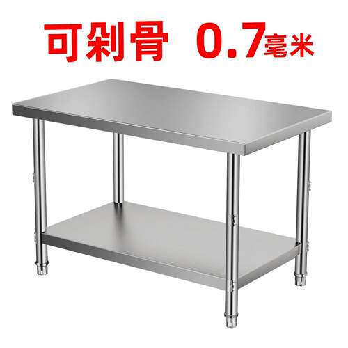 丰冠不锈钢操作台厨房工作台切菜桌子加厚架多层落地置物架商用柜