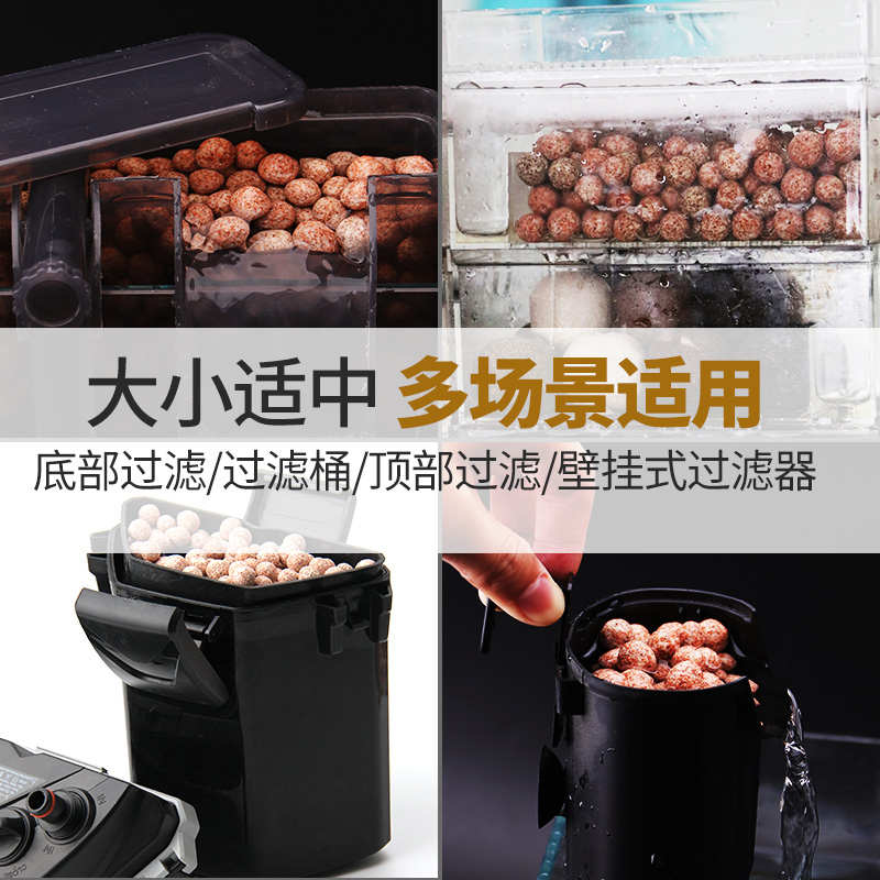 鱼缸过滤材料细菌屋鱼缸滤材鱼缸过滤器滴流盒过滤桶净水生化培菌