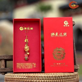 请运阁醒狮挂件普陀山旅游纪念品车钥匙扣送礼送祝福好运请回家