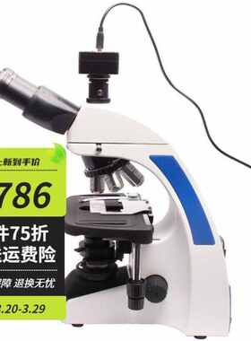 美佳朗MCALON生物显微镜MCL-500TV三目镜四物镜专业级别平场