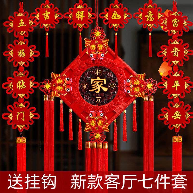 中国结挂件客厅大号桃木福字招财入户门乔迁新居玄关装饰过年挂饰