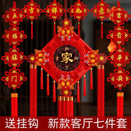 中国结挂件客厅大号桃木福字招财入户门乔迁新居玄关装饰过年挂饰