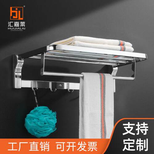 浴室浴巾置物架不锈钢可折叠卫生间毛巾架酒店毛巾杆带钩收纳架
