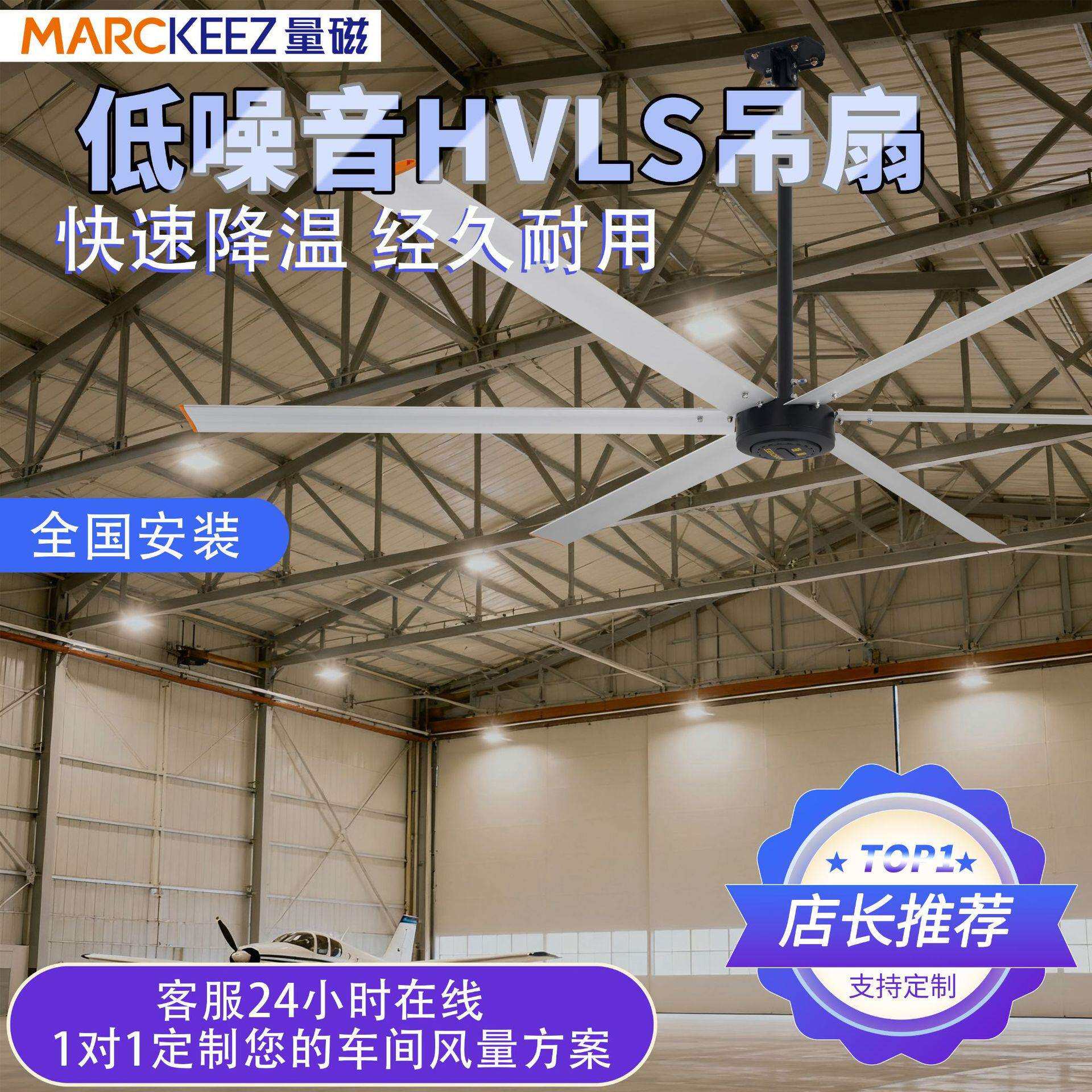 超大型吊扇商用吊扇工业吊扇大功率节能电风扇吊扇工厂广东大风扇