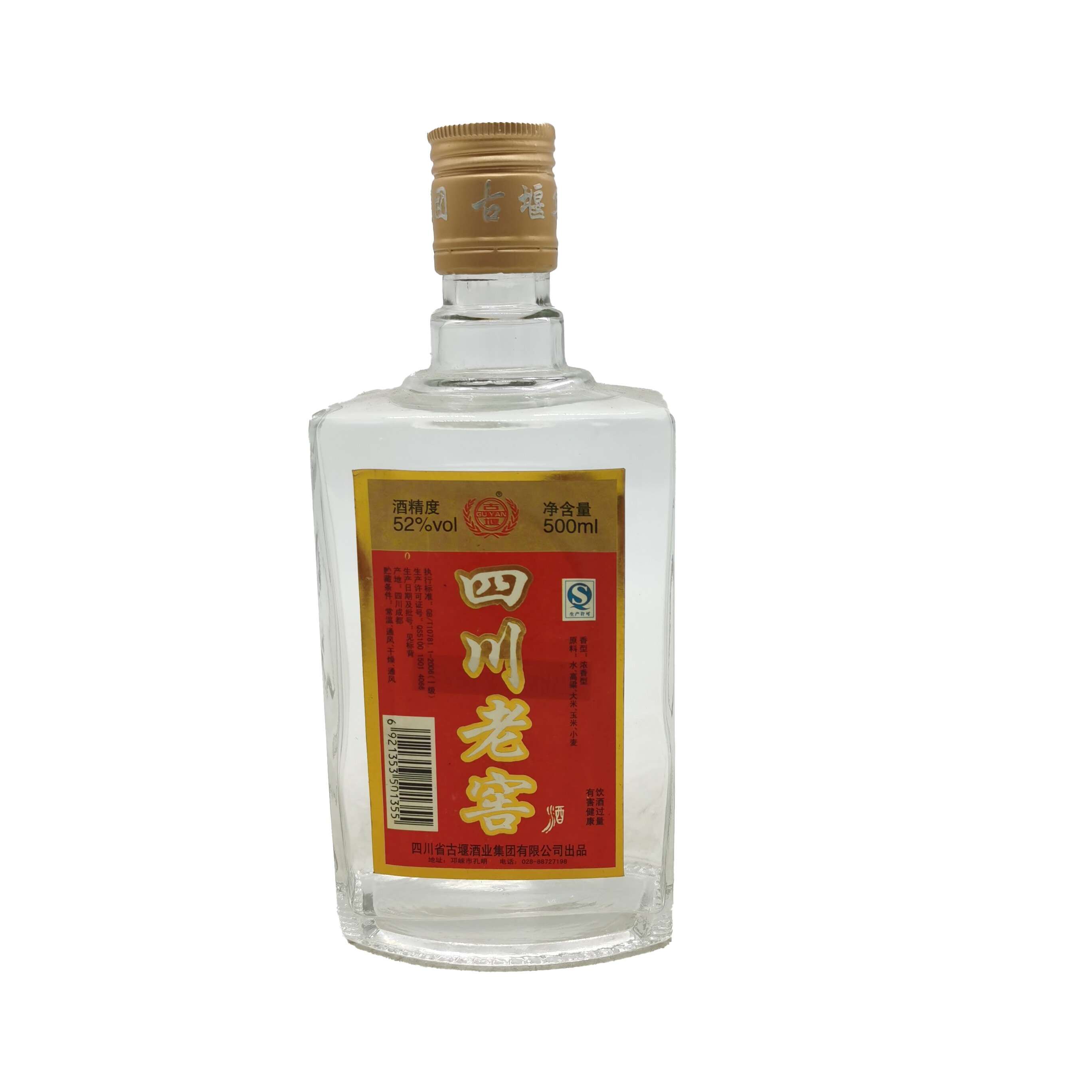 2017年52度古堰酒业四川老窖500ml*1瓶浓香型白酒 纯粮酿造