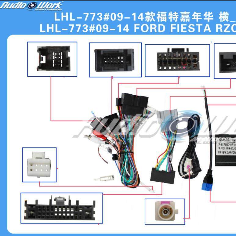 LHL-773#导航线材安卓中纺织机械配件