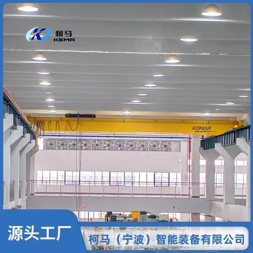 源头厂家电动双梁桥式起重机欧式结构稳定方便故障低多吨位可选