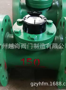 矿用高压水表 LCG-100 DN150 200 法兰水表 高压6.4MPA 4MPA