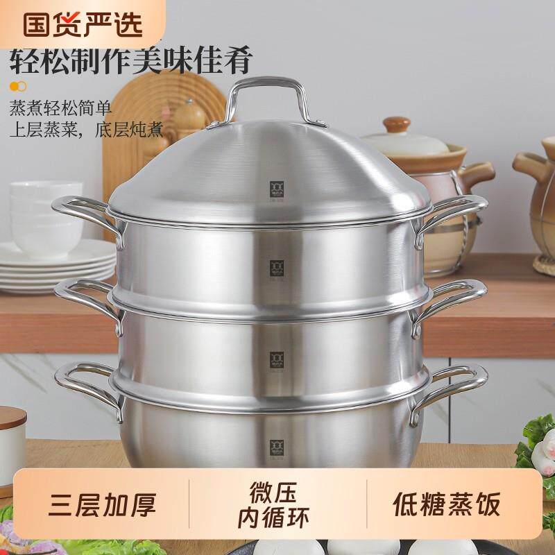 铂力人18/10L不锈钢蒸锅家用大汤锅加厚一体电磁炉瓦斯炉双层