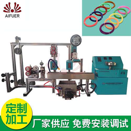 厂家供应PCL3D低温耗材设备 3d打印笔耗材机器实验室挤出机器设备