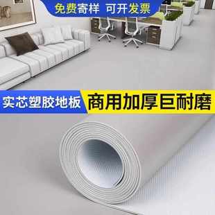灰色商用PVC地板革加厚耐磨塑胶地板防水泥地直接铺办公楼地胶垫