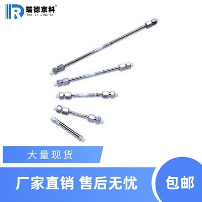 液相色谱柱ZORBAX 300 EXtend C18可分离肽蛋白质
