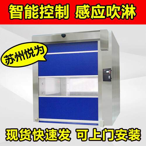 厂家直供快速卷帘门货淋室 不锈钢升降门风淋室通道 感应货淋通道