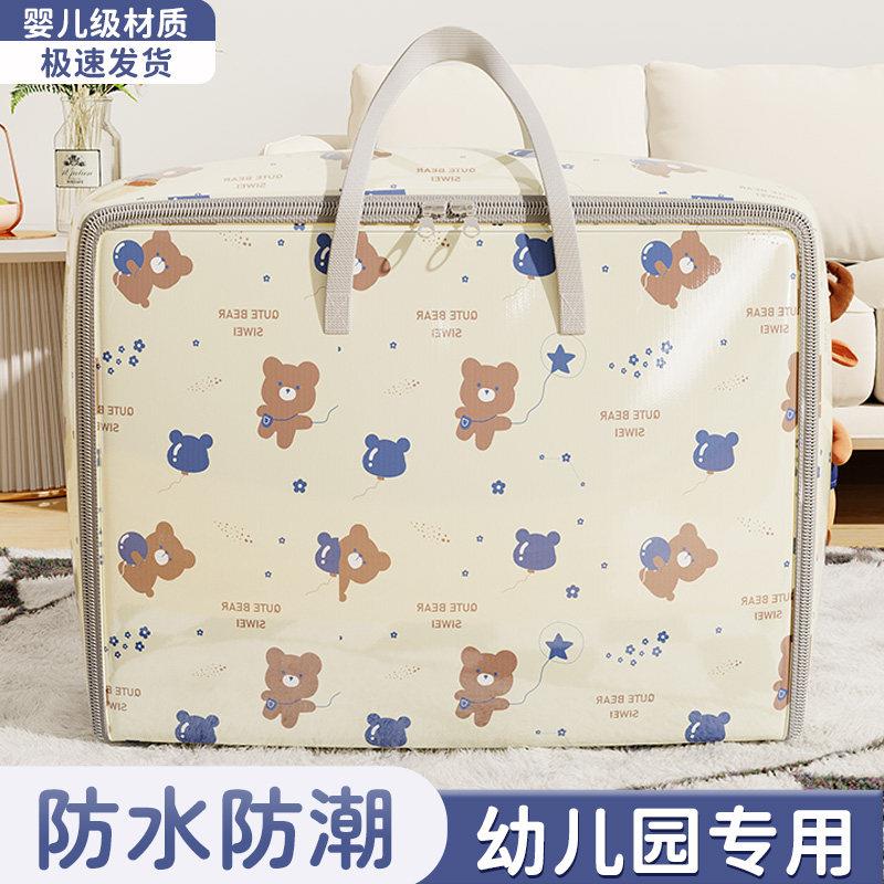 幼儿园棉被收纳袋防水防潮牛津布学生袋子衣物棉被专用打包手提袋