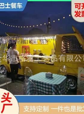 厂家供应售卖车餐车售卖车景区商场小吃车移动冷饮咖啡售卖车