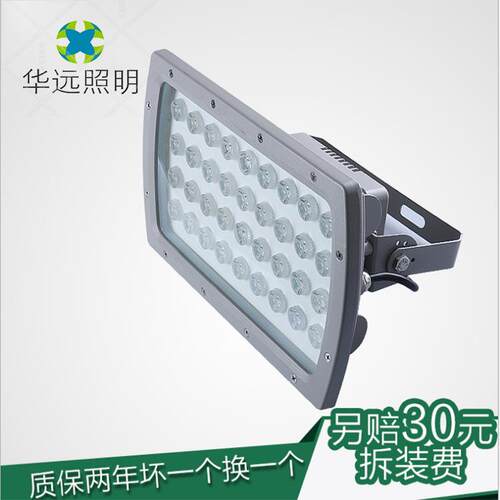 LED射灯 投光灯 聚光灯 泛光灯 投射灯36W60W70W72W100W隧道灯广