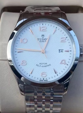 全套好价9.8新 帝舵1926系列精钢自动机械腕表41MM男表91650-0011