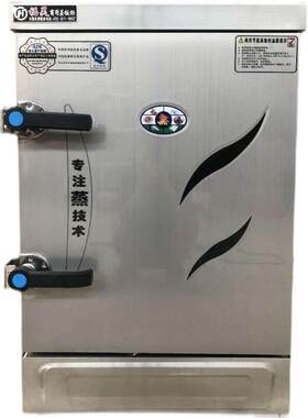 福昊蒸饭柜商用蒸箱电蒸饭箱蒸柜燃气蒸饭车家用小型蒸包炉蒸饭机