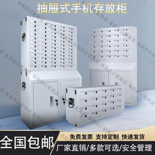 需定制手机抽屉式存放柜单位智能手机寄存柜集中收纳柜人脸刷卡密