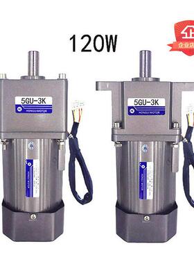 电机120W调速定速煞车单相齿轮减速马达配减速箱5GU或5GN配调速器